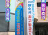 승하강 태양광 가로등